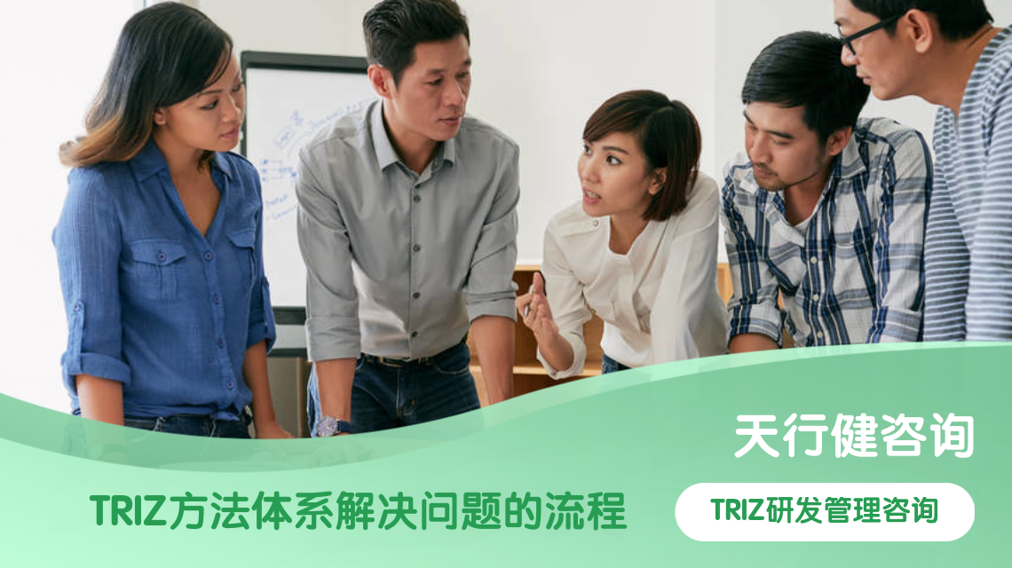 不只是工具:TRIZ與六西格瑪在設(shè)計(jì)階段的互補(bǔ)之道 不只是工具:TRIZ與六西格瑪在設(shè)計(jì)階段的互補(bǔ)之道