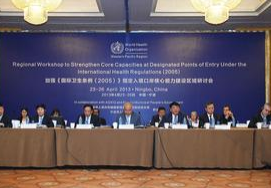 第20屆亞太質(zhì)量組織會(huì)議將于2014年11月在吉隆坡召開(kāi)