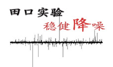 田口試驗設計培訓課程總表