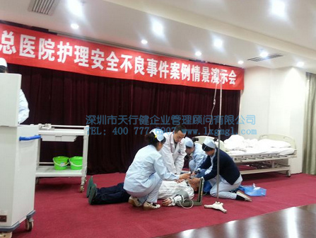 六西格瑪管理法在醫(yī)療行業(yè)預(yù)防住院患者跌倒管理中的應(yīng)用