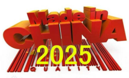 國務(wù)院印發(fā)《中國制造2025》 國務(wù)院印發(fā)《中國制造2025》