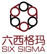 改善6Sigma項(xiàng)目選擇的3個(gè)基本原則 