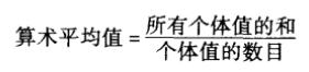 什么是抽樣分布