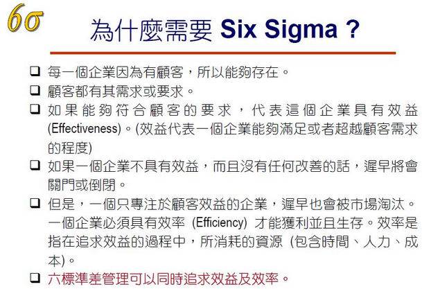根據(jù)關(guān)鍵信息的變化建立快速反應(yīng)機(jī)制