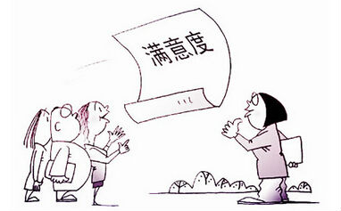 顧客滿意度評(píng)估定義階段的工作