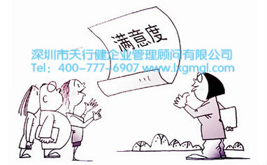 顧客滿意度評估定義階段的工作