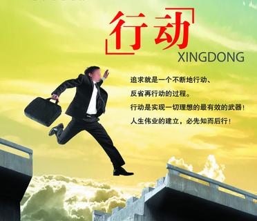 六西格瑪實踐——你行動過嗎?