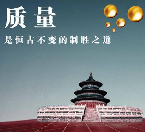 11月 份現(xiàn)場(chǎng)質(zhì)量問題分析與解決培訓(xùn)課程