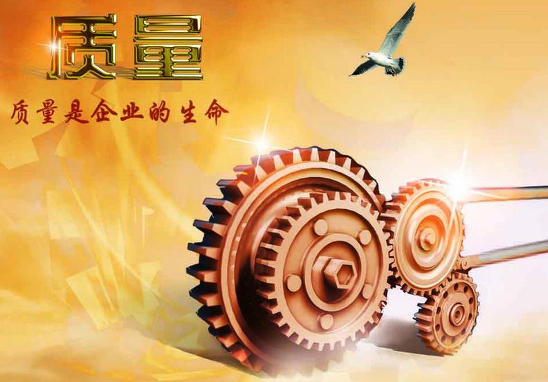 六西格瑪質(zhì)量管理的特征有哪幾點(diǎn)