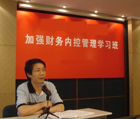 六西格瑪在某化工制造行業(yè)財(cái)務(wù)內(nèi)控管理中的應(yīng)用案例