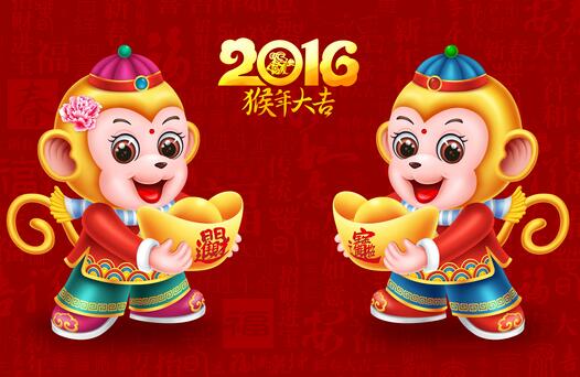 2016年春節(jié)放假通知 2016年春節(jié)放假通知