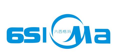 企業(yè)順利啟動(dòng)六西格瑪需要做哪些事情
