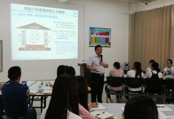 六西格瑪倡導者共識營培訓圓滿結(jié)束(BizLink集團昆山基地) 六西格瑪倡導者共識營培訓圓滿結(jié)束(BizLink集團昆山基地)