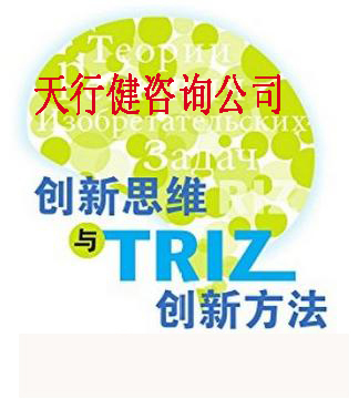 如何運用TRIZ方法解決汽車駕駛桿共振問題
