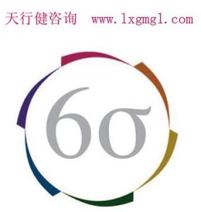 六西格瑪對(duì)于財(cái)務(wù)管理效率的提升都有哪些好處？