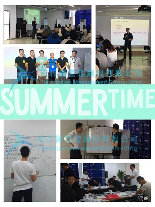 科沃斯六西格瑪設計DFSS項目總結大會勝利召開