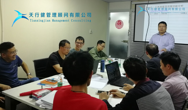 賀深圳某電子有限公司FMEA課程訓練圓滿落幕