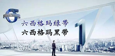 2019年中國質(zhì)量協(xié)會六西格瑪注冊考試相關(guān)注意事項