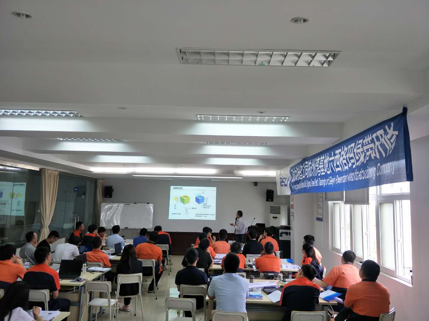 吉利杭州灣基地六西格瑪管理項(xiàng)目第一階段圓滿落幕