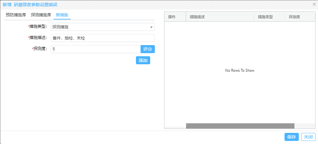 1591583241657574.png 基于FMEA在晶圓研磨工藝中的應(yīng)用