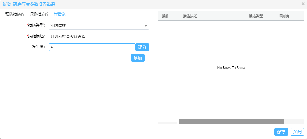 1591583214293434.png 基于FMEA在晶圓研磨工藝中的應(yīng)用