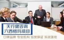 某汽車(chē)線(xiàn)束有限公司六西格瑪項(xiàng)目降低開(kāi)線(xiàn)工序質(zhì)量損失